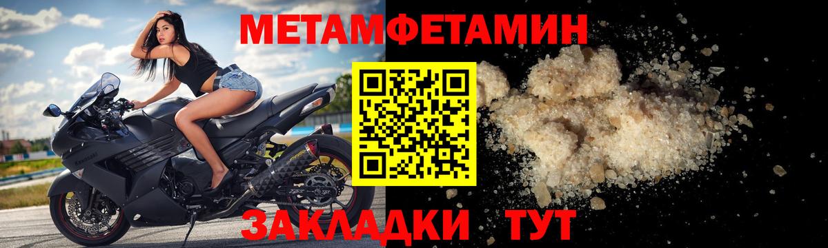 Amphetamine Premium Карпинск