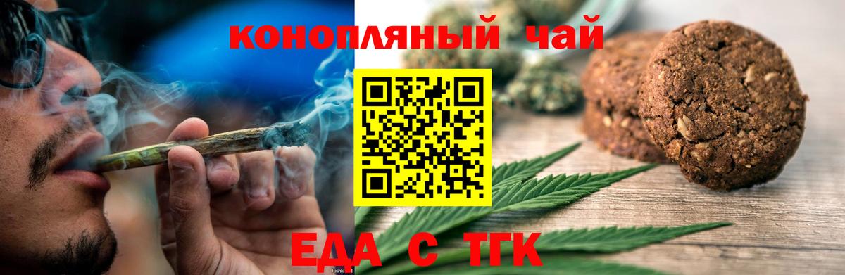 Карпинск  Canna-Cookies марихуана  Вход с VPN 