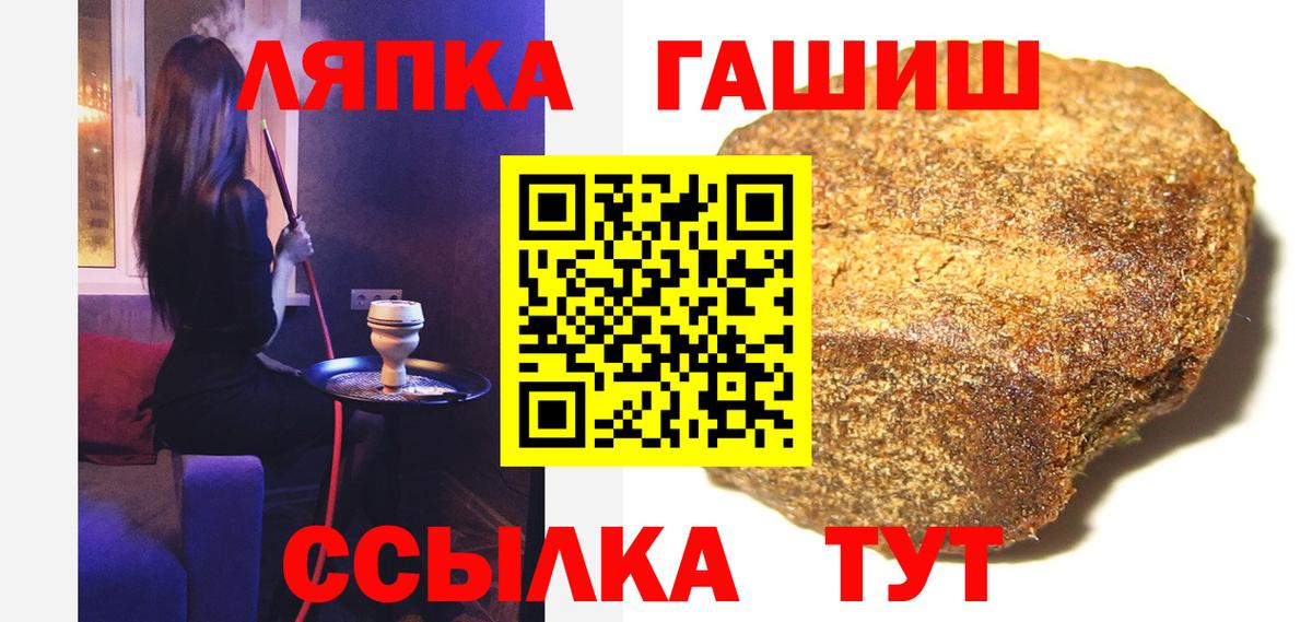 ГАШИШ гашик  Вход с VPN  Гашиш гарик  Карпинск 