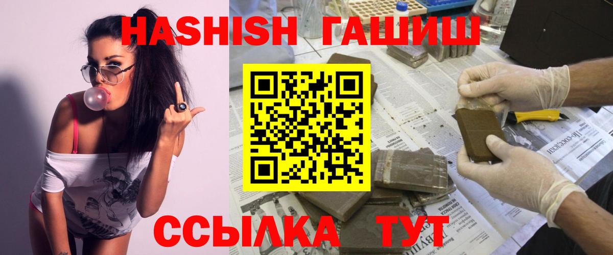 ГАШИШ гарик Карпинск