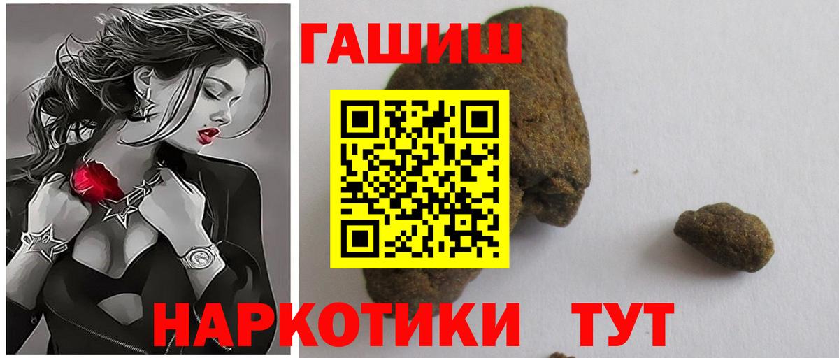 МЕФ   ЭКСТАЗИ  Вход с VPN  Карпинск  A PVP СК кристаллы  Конопля 