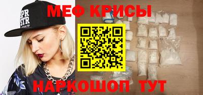 мет Коммунар