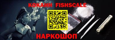 героин Комсомольск-на-Амуре