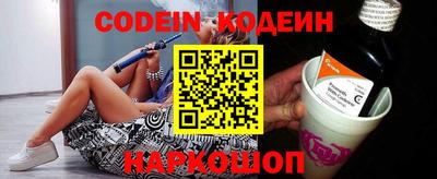 героин Комсомольск-на-Амуре