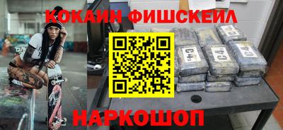 героин Комсомольск-на-Амуре