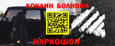 героин Комсомольск-на-Амуре