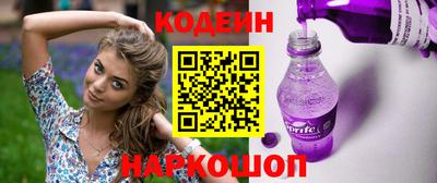героин Комсомольск-на-Амуре