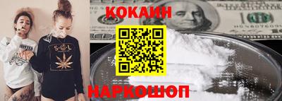 2c-b Конаково