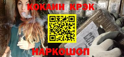 героин Комсомольск-на-Амуре
