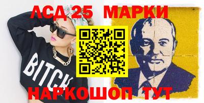 2c-b Конаково