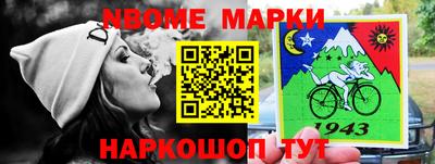героин Комсомольск-на-Амуре