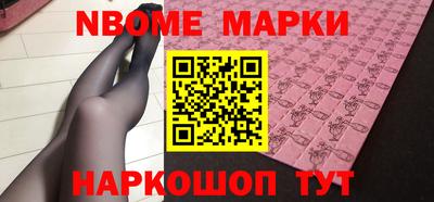 2c-b Конаково