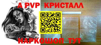 мет Коммунар
