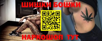 2c-b Конаково