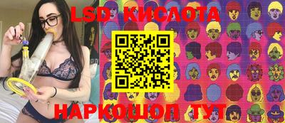 2c-b Конаково