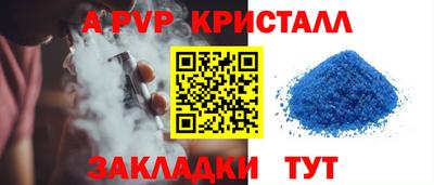 мет Коммунар