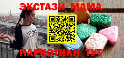 мет Коммунар