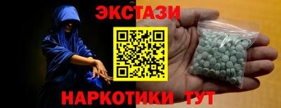 героин Комсомольск-на-Амуре
