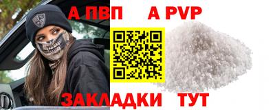 мет Коммунар