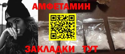 героин Комсомольск-на-Амуре