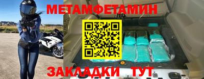 героин Комсомольск-на-Амуре