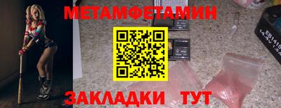 2c-b Конаково