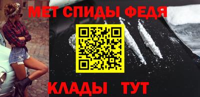 мет Коммунар
