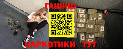 героин Комсомольск-на-Амуре