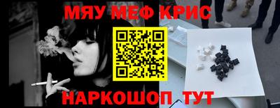 мет Коммунар