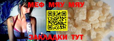 мет Коммунар