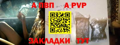 героин Комсомольск-на-Амуре