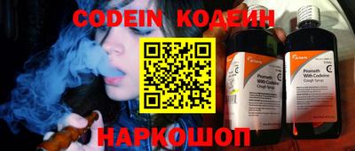 2c-b Конаково