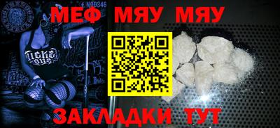 мет Коммунар