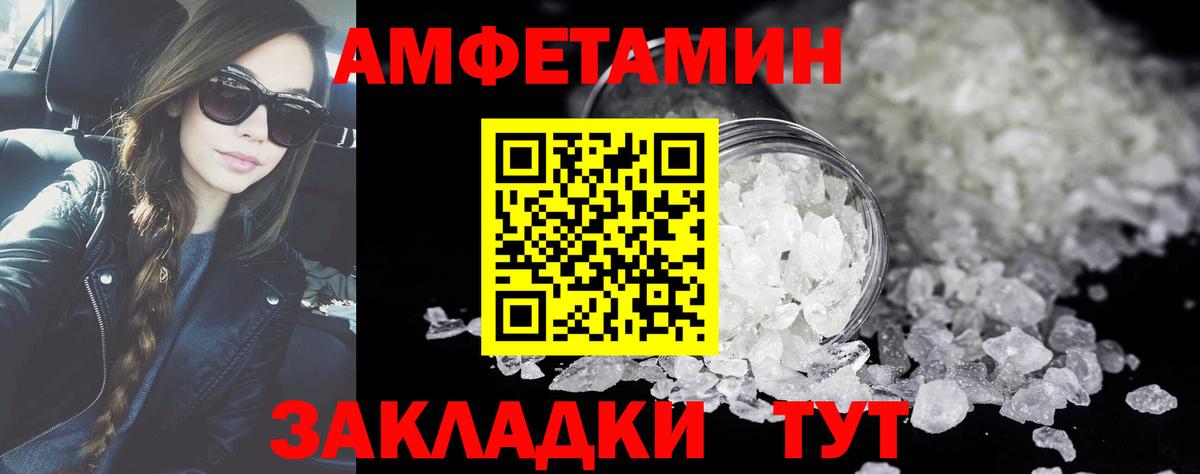 Метамфетамин Декстрометамфетамин 99.9%  Метамфетамин Декстрометамфетамин 99.9%  Карпинск  Вход с VPN 