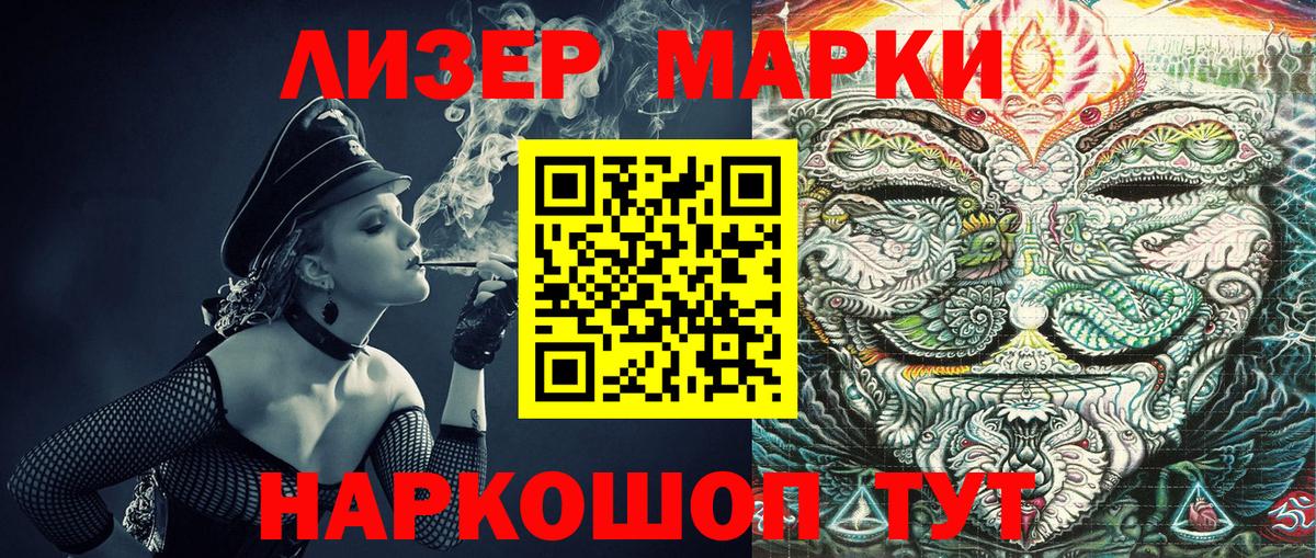 Карпинск  Марки 25I-NBOMe 1500мкг  Марки NBOMe  Марки 25I-NBOMe 1500мкг  Вход с VPN 