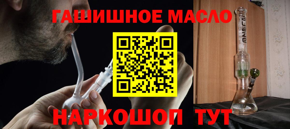 ТГК концентрат Карпинск