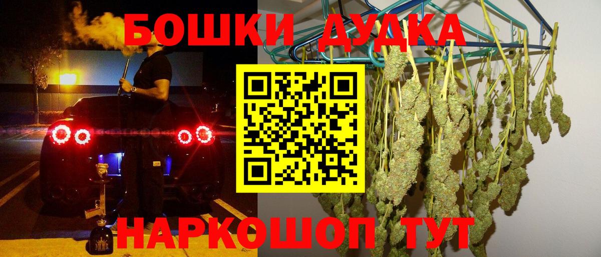 Марихуана тримм Карпинск